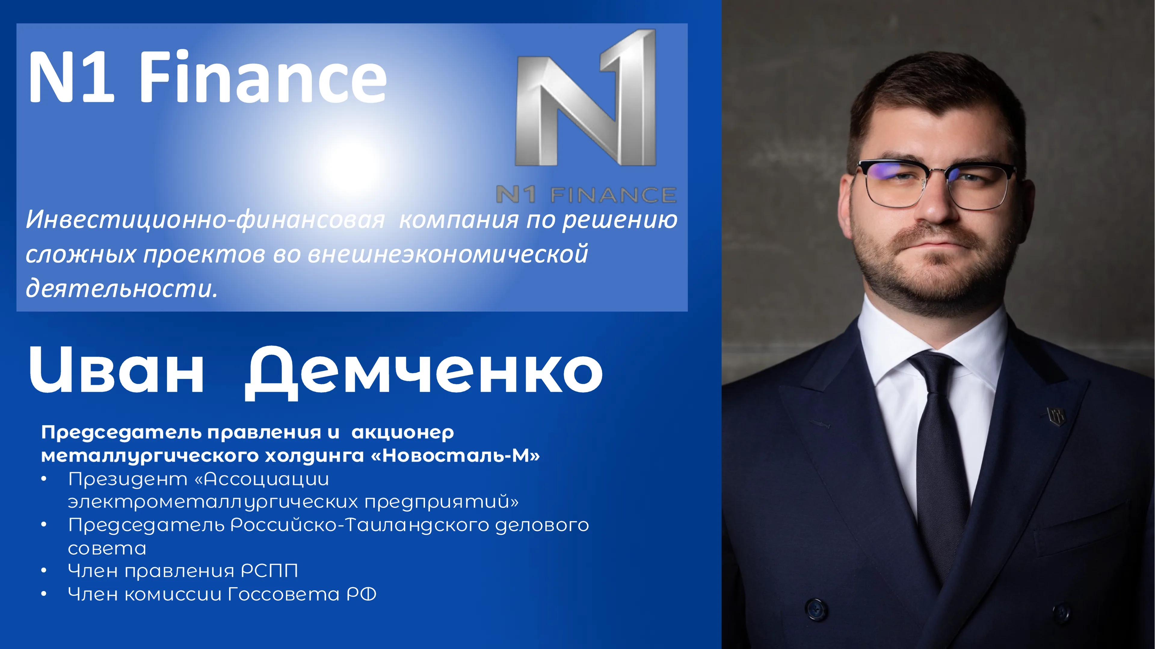 Международные переводы